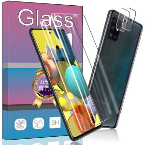 2 Galaxy A51 5G KXtB + 2 Galaxy A51 5G J یtB SCG07 SC-54A p̐pKXtB KX t KX ^ یtBSCG07 SC-54A p̐p {ɎqfAGC 