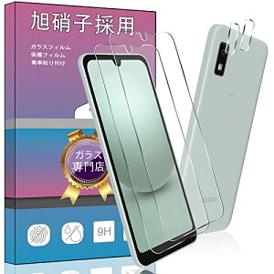 2 Ή AQUOS wish3 A302SH / SH-53D p KXtB + 2 For AQUOS Wish SHG06 / SH-M20 / A104SH JیtB KX ^ tیtB Wish2 SH-51C p {ɎqfAGC 