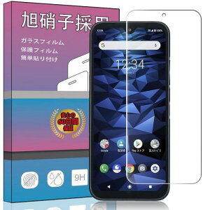 FOR DIGNO BX2 / A101KC p̛pKXtB KX tیtB FOR DIGNO BX2 / A101KC p̛ptB 0.33 dx9H CA[ KXUh~ wh~ \ʕی  PCduoduo