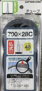 LveX^bO(CAPTAIN STAG) ^C`[uou/700×28C/48mm Y-2973