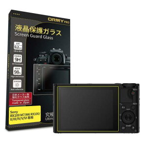 ɂ0.2mmKX ORMY tیKX tveN^[ tیtB SONY RX100 / II/III/IV/V/VI/VII p {Ɏqޗdx9Hߗ