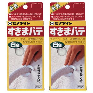 Z_C(Cemedine) ܃pe s[Ă  200g ra z pCv HC-146 2Zbg