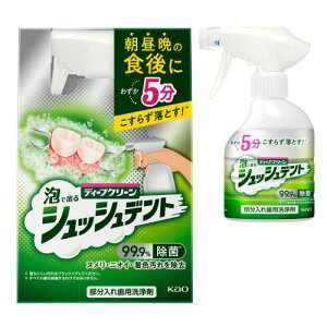 fB[vN[ AŏoĂ VbVfg ꎕp { 270ml 킸5 A 