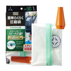 A[(R) ȒP炭炭kܑ傫ȂӂƂp1P k n 90×130(cm) A_v^t ou XeBbN^ LjX^[^ KR-002