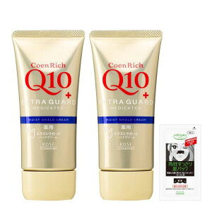 医薬部外品コエンリッチ 薬用エクストラガード ハンドクリーム 撥水ガード ヒビ あかぎれ 80g (2個セット) おまけ付き