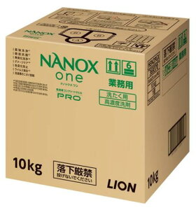 Ɩp e NANOX one PRO (imbNX  v) 10kg  lߑւ t ߗޗp