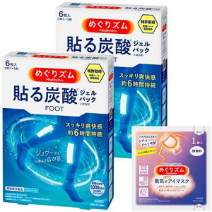 ߂YY_ł炩V[g x_[~g̍ 6×2Zbg+܂t