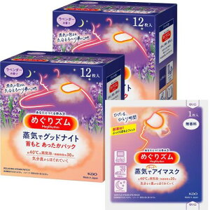 ߂Y CGood-Night x_12 ×2Zbg+܂t