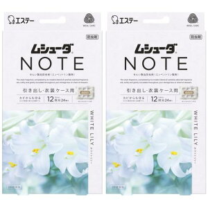 V[_ m[g [܂Ƃߔ] ߗޗp h t hJrܔz oEߑP[Xp zCg[ 24×2 1NԗL ߗ h