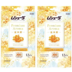 V[_ v~AA} ؍҂̍ [܂Ƃߔ] ߗޗp h t hJrܔz o ߑP[Xp ؍ 24×2 1NԗL ߗ h