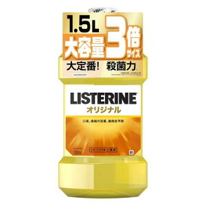 ��e�� LISTERINE(���X�e����) �I���W�i�� 1500ml �}�E�X�E�H�b�V�� �E�� ���h�� ���L ������ �\�h ��򕔊O�i ��p �r�^�[�h���C��