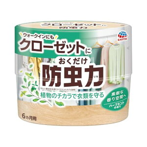 h N[[bgɂ h ߗޖh N[[bg L n[u~g̍ 300ml h u^  悯