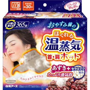 bNX䂽ۂ Ezbg ق鉷C O[W 1