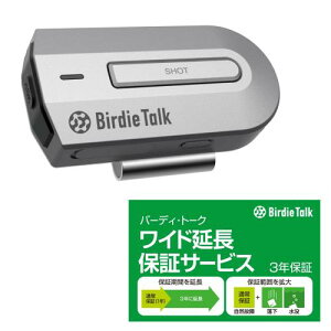 \[XlNXg b BirdieTalk (o[fBEg[N) O[ BT1GY + Chۏ؃T[rXbΘb^StAIfoCX o[fB[g[N