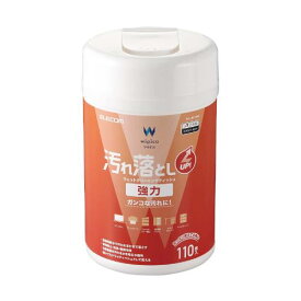 エレコム ウェットティッシュ クリーナー 汚れ落とし 強力 消臭 除菌 110枚入り 帯電防止効果 重曹電解水が汚れを除去 ボトルタイプ 日本製 WC-JU110N2