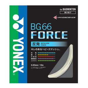 ���l�b�N�X(YONEX) �o�h�~���g�� �X�g�����O�X BG66�t�H�[�X (0.65mm) BG66F-2 �z���C�g ���[��200m
