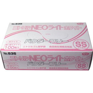 Gum No.535 jg lICg pE_[t[ zCg SSTCY 100