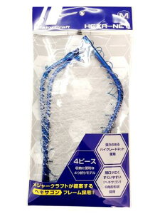 W[Ntg fBOlbg wLTlbg M 4܂ lbgt ʖԘg u[ MCHN-4M/BL