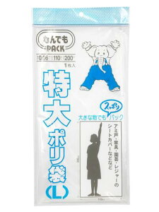 AtH[C^[iVi ȂłpbN | L 241040