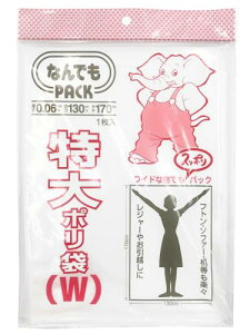 AtH[C^[iVi ȂłpbN | W 241042