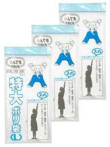 AtH[C^[iVi [ ȂłpbN  | L  1×3Zbg ďv c200×110cm×0.06mm z | Ԍ˂Ȃǂ̑傫Ȃ̂ۂ[