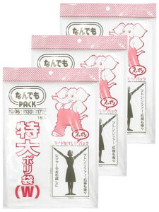 AtH[C^[iVi [ ȂłpbN  | W  1×3Zbg ďv c170×130cm×0.06mm ӂƂ \t@[ Ȃǂ̑傫Ȃ̂ۂ[