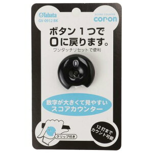 Tabata(^o^) St XRAJE^[ StEhpi XRAJE^[coron GV0912 BK ubN