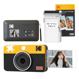 コダック KODAK Mini Shot 2 レトロ 4PASS 2-in-1インスタントカメラ＆フォトプリンター(5,3x8,6cm)＋カメラ本体8枚入り+30枚バンドル、イエロー