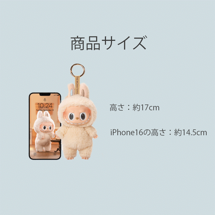 楽天市場】【正規品保証・即日出荷】 THE MONSTERS Exciting Macaron