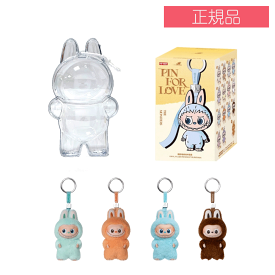 【正規品保証・数量限定】 THE MONSTER PIN FOR LOVE シリーズ ぬいぐるみペンダント (N-Z)【アソートボックス】【ピース】 POP MART popmart ポップマート Mini Labubu 4.0 rabubu ミニラブブ らぶぶ キーホルダー ポップ オンライン ぬいぐるみ ラブブ本体 専用ケース