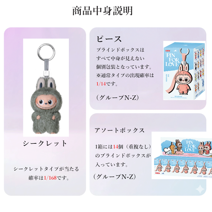 楽天市場】【正規品保証・数量限定】 THE MONSTER PIN FOR LOVE