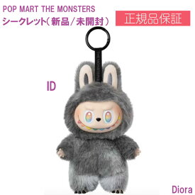 THE MONSTERS Big into Energy シリーズ ラブブ- ぬいぐるみ ペンダント Plush Pendant ID Secret ポップマート ザ モンスターズ ラブブ ビッグイントゥエナジー シリーズ ぬいぐるみペンダント アイディ シークレット単品 新品