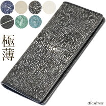 楽天市場】スティングレイ 長財布の通販
