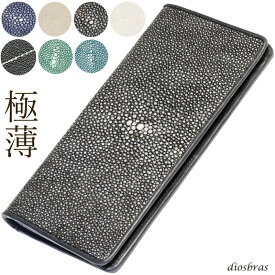 財布 スティングレイ ガルーシャ 二つ折り長 財布 極薄 スティングレー エイ革 ラウンドファスナー メンズ レディース 本革 エイ革 大人気 ウォレット ガルーシャ ラウンド ジッパー ZIPPER ヌメ革 レザーウォレット ロングウォレット バイカー 長財布 牛革 紳士 婦人