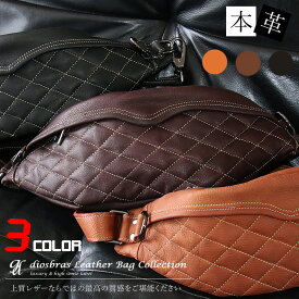 ボディバッグ 本革 ワンショルダーバッグ 革 メンズ ハンドメイド レザー ボディーバッグ レザーバッグ ショルダーバッグ 牛革 ショルダーバック ショルダー ギフト 誕生日プレゼント バッグ ボディバック 大容量 ペットボトル ワンショルダー プレゼントにおすすめ