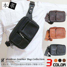 ボディバッグ 本革 ワンショルダーバッグ 革 メンズ ハンドメイド レザー ボディーバッグ レザーバッグ ショルダーバッグ 牛革 ショルダーバック ギフト 誕生日プレゼント バッグ ボディバック 大容量 ペットボトル ウエストポーチ ウエストバッグ ウエストバック