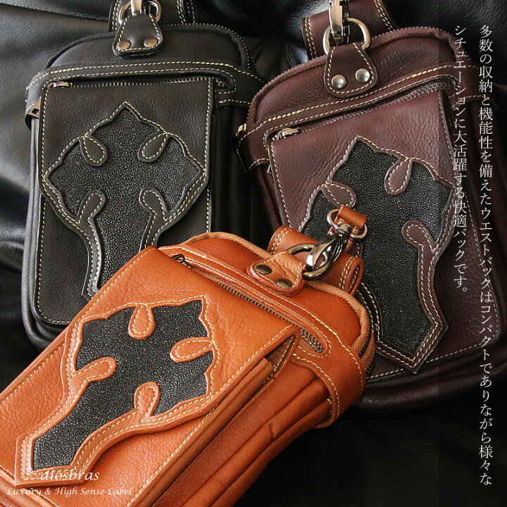 楽天市場】ウエストポーチ ウエストバッグ ヒップバッグ 本革 ベルト  