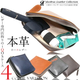 楽天市場 ファスナー シガレットケース 喫煙具 ホビーの通販