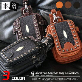 ウエストポーチ ウエストバッグ ヒップバッグ 本革 ベルトポーチ メンズ アイコスケース付き IQOS ヒップバック ハンドメイド レザー ウォレットホルダー 牛革 エイ革 スティングレイ ウェストポーチ バッグ ベルト通しウエストバッグ ウエストポーチ ポーチ プレゼント