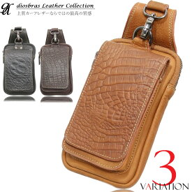 ウエストポーチ ウエストバッグ ヒップバッグ 本革 ベルトポーチ メンズ アイコスケース付き IQOS ヒップバック ハンドメイド レザー ウォレットホルダー 牛革 誕生日 ウェストポーチ バッグ ベルト通しウエストバッグ ウエストポーチ ポーチ 彼氏のプレゼントにおススメ