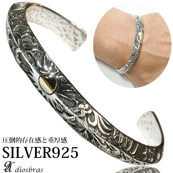 楽天市場】バングル 太陽神 サンマーク イーグル フェザー ネイティブ 