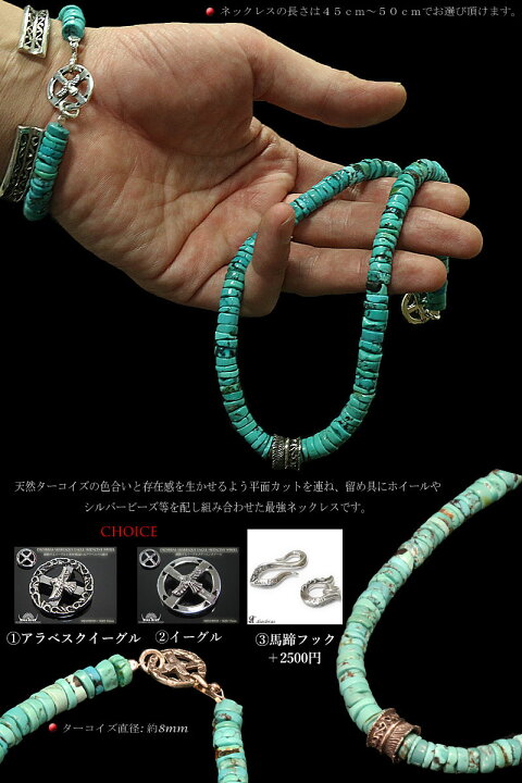 楽天市場】ネックレス ターコイズ ビーズ ネックレス フェザー 