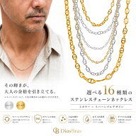 ステンレス サージカルステンレス マリーン マリーナ アンカー シルバーチェーン シルバー ゴールド　マ…