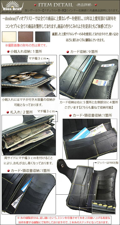 楽天市場】バイカーズウォレット レザーウォレット メンズ 長財布 本革 
