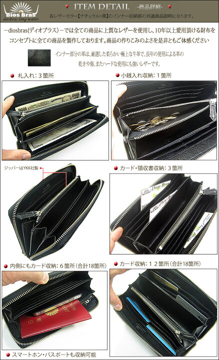 楽天市場】財布 ラウンドファスナー メンズ レディース 本革 