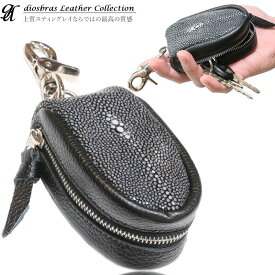 ラウンド キーケース コインケース 小銭入れ キーリング ファスナー エイ革 本革 キーケース コインケース 牛革 スティングレー スティングレイ シンプル 紳士 メンズ レディース