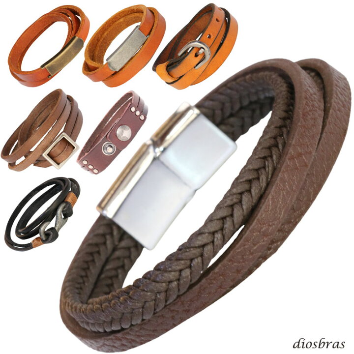 楽天市場 ブレスレット メンズ レザー ブレス メール便送料無料 選べる 全10種類 本革 革 バングル レザーブレスレット レザーブレス アメカジ系 サロン系 キレカジ系 に 4本編み 二連 ３連 Diosbras ディオブラス