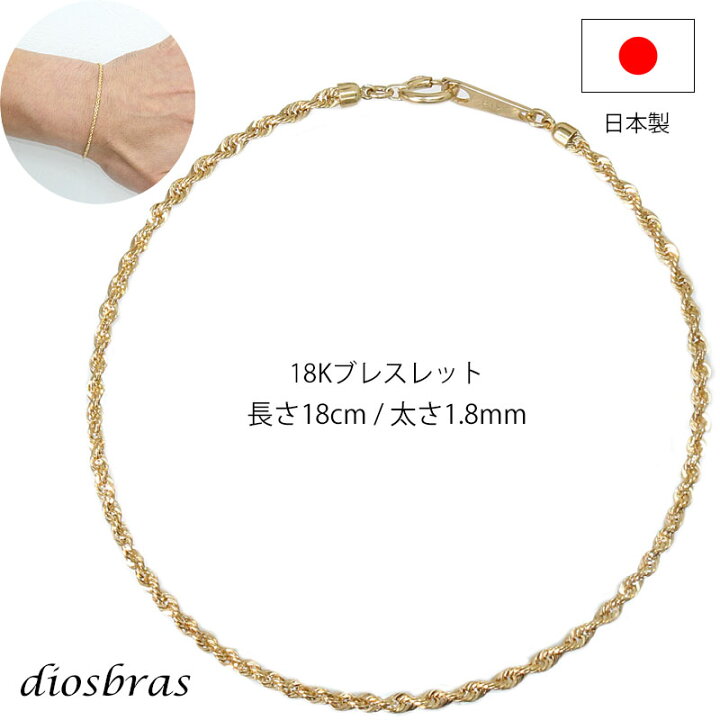 楽天市場】k18 18金 喜平チェーン 1.8mm幅 17cm ダブル ロロ チェーン 