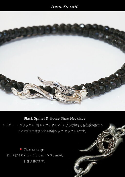 楽天市場】ブラックスピネル ネックレス 4mm 馬蹄 ホースシュー 