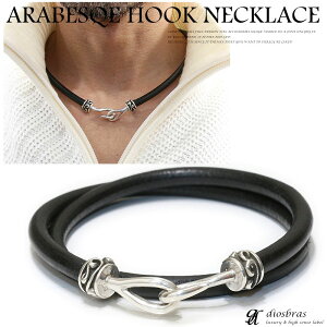 ���U�[�l�b�N���X �V���o�[�l�b�N���X �A���x�X�N ���� 2�A���U�[ �l�b�N���X �t�b�N �S�� �����̖�� �����[ T�o�[ �X�J�� �h�N�� �{�[�� �V���o�[925�� �X�J�� ���� �N���X �ۊv�R �����Y ��